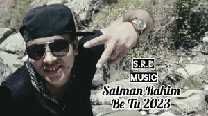 Салман Рахим (Бе Ту-2023) SRD audio