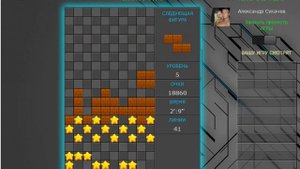 Тетрис Онлайн! Игра в сложный уровень!