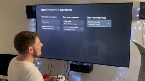 Звук Xbox как на PS5 (Dolby Atmos, DTS X, Window Sonic)