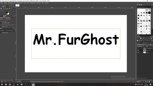 Как сделать простой объемный текст в GIMP смотреть онлайн