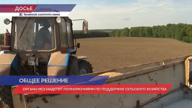 Заседание Законодательного собрания Нижегородской области прошло по видеосвязи смотреть онлайн