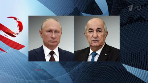 Состоялся телефонный разговор Владимира Путина с президентом Алжира Абдельмаджидом Теббуном