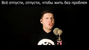 Imagine Dragons - Sharks на русском (кавер от RussianRecords)