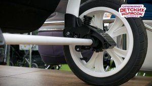 Что такое амортизация в детских колясках