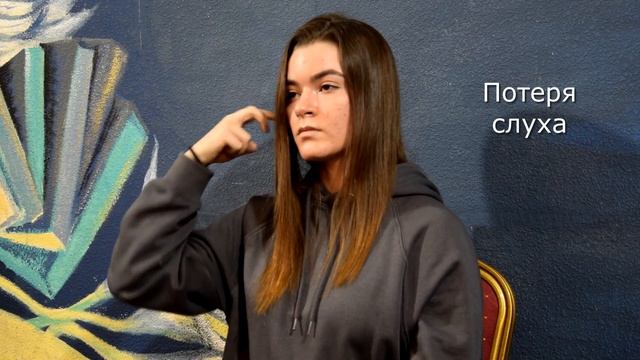 Десять жестов на тему "Дефектология" смотреть онлайн