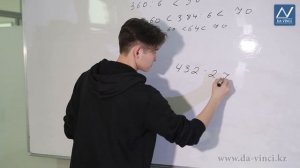 4 класс, 8 урок, Оценка частного
