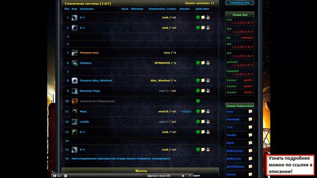 онлайн kingstars смотреть онлайн