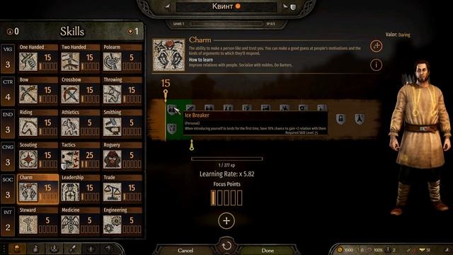 Гроза амфор и оливок. Mount & Blade II прохождение #1 смотреть онлайн