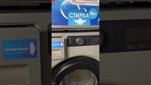 Класс! Новая точка BIG WASH в Москве по адресу: Москва, ш. Энтузиастов 10-2