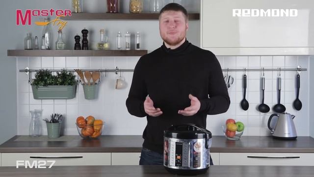 Мультиварка-мультикухня REDMOND MasterFry RMC-FM27