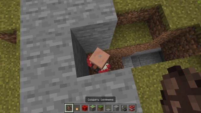 Как сделать крутую ловушку в Minecraft?!! смотреть онлайн