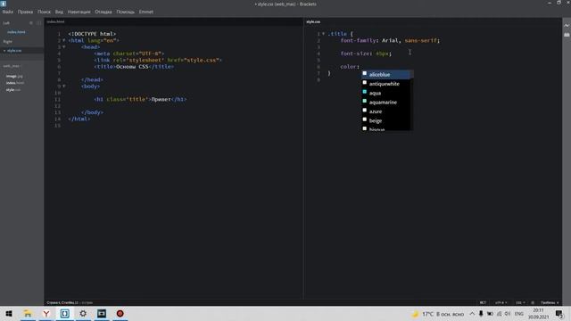 #3 HTML & CSS С НУЛЯ ДЛЯ НАЧИНАЮЩИХ | Подключение CSS, основные селекторы редактирования текста