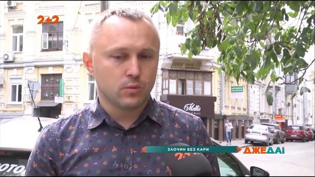 Защита адвоката по статье 130 КУоАП смотреть онлайн