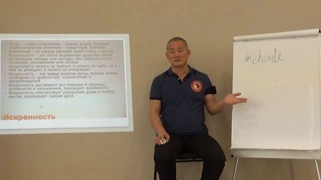 Измерения и признаки искренности.