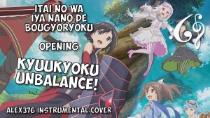 Itai no wa Iya nano de Bougyoryoku - OP - Kyuukyoku Unbalance! (Alex376 Instrumental Cover)