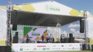 "День Воронежского поля - 2022" с компанией Ростсельмаш