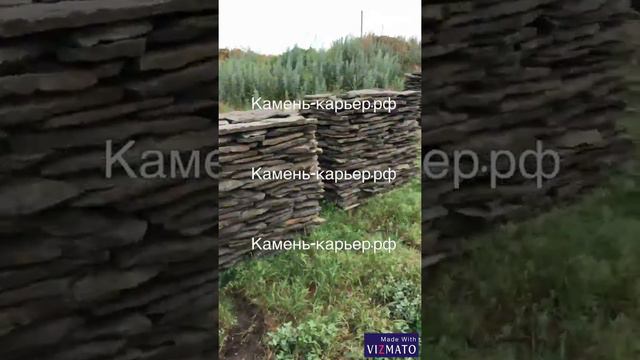 Добыча природного камня камень-карьер.рф