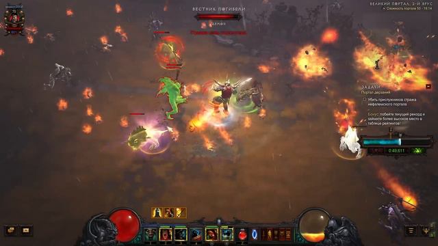 Diablo 3: Портал дерзаний ротация #255 смотреть онлайн