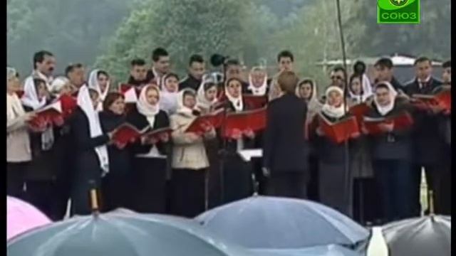 В Чехии состоялись празднества в честь 1150-лет смотреть онлайн