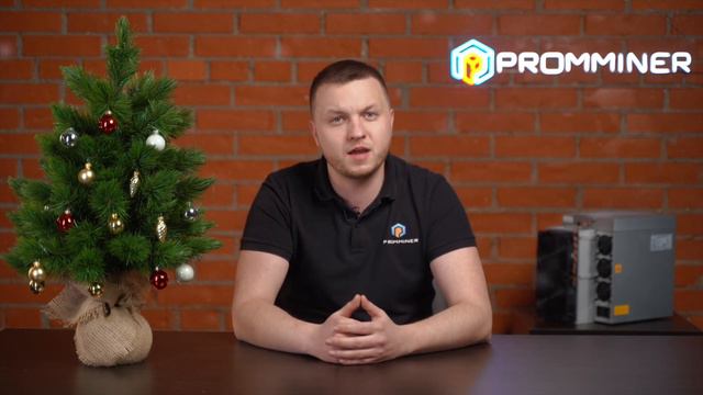 Поздравление Компании Promminer с Новым 2022 годом. Благодарность зрителям Проммайнер