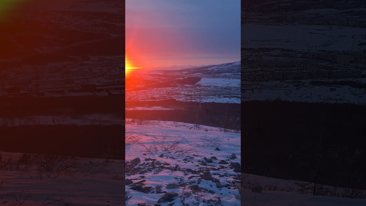 Город встречает Солнце // МАГАДАН смотреть онлайн