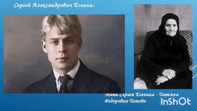 Письмо матери. Автор С. А. Есенин. Читает Леонид Бархатов.