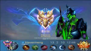 АПНУЛ 100 ЗВЁЗД играя за Аргуса!? В mobile legends мобайл легенд