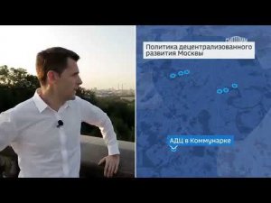 ТК Россия 24 . Город будущего. Городские технологии