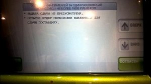 Как отключить радио точку быстро и просто