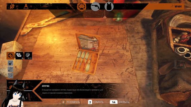 Прохождение Metro Exodus часть №2 смотреть онлайн