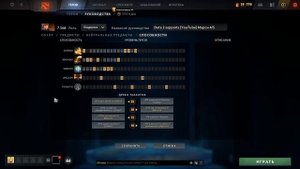 ПОДРОБНЫЙ ГАЙД НА МАРСИ САППОРТА | Marci support dota 2