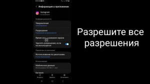 Как исправить ошибку «Пожалуйста, повторите попытку» в Instagram (2023). Что-то пошло не так