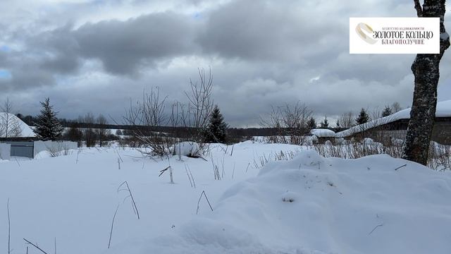 Продается земельный участок 17 соток в деревне Копылиха, Александровский район, Владимирская област