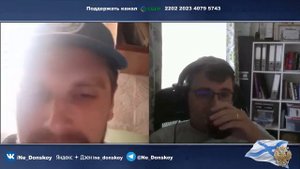 Фактов нету часть 2   ( Дмитрий не Донской )
