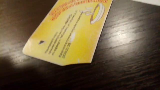 Что находится внутри карты школьного питания смотреть онлайн