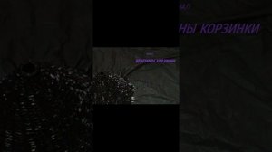 Красим корзинку в глубокий чёрный аэрозольной эмалью