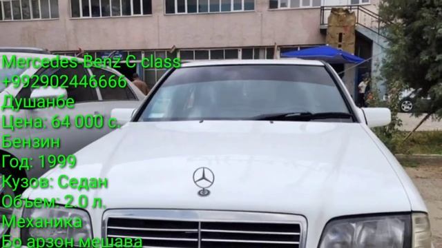 Мошинхои фуруши!(22.06.2023).Toyota,Mercedes,Ford,Priora,Nexia,ВАЗ мошинбозор daler official