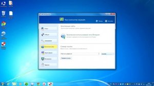 Как защитить флешку от вирусов. USB Disk Security