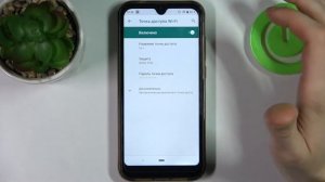 Как раздать интернет CUBOT R19 / Включить точку доступа на CUBOT R19
