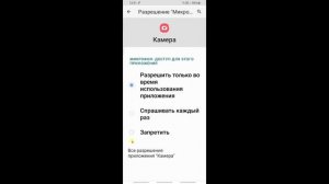 Как Проверить и Выключить Прослушку на Телефоне! 3 Типа Прослушки