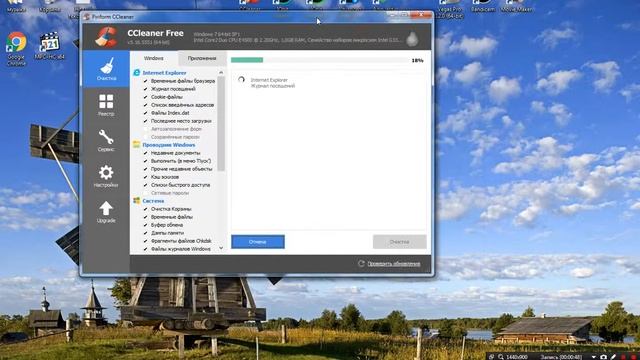 Как удалить остаточные файлы приложений и исправить ошибки? смотреть онлайн