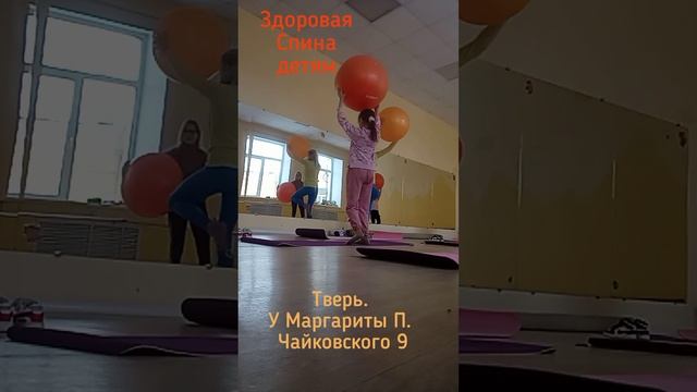 Коррекционные занятия подросткам.