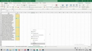 Как скрыть листы в Эксель / Excel.