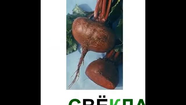 Овощи 2 смотреть онлайн