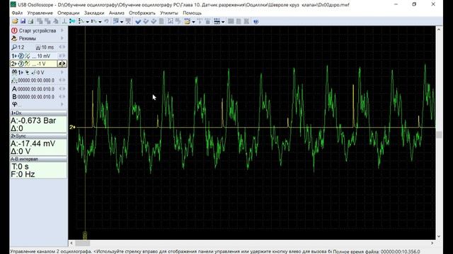 Как правильно выставить маркеры в Dx смотреть онлайн