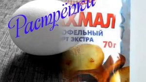 Котлеты из курицы или растрепки самые вкусные и сочные.