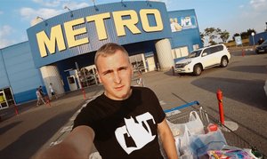 ПРОГУЛКА ПО METRO.ЦЕНЫ, АКЦИИ, СКИДКИ(Калининград)