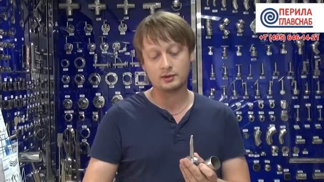Наконечник k034-2 PerilaGlavSnab Ø38,1 мм, полированный (aisi 304). Комплектующие для ограждений смотреть онлайн