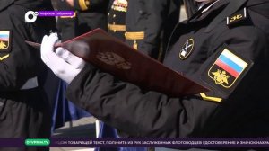 Морское собрание / Нахимовская клятва, новые  корабли ТОФ и новые маршруты торгового флота.