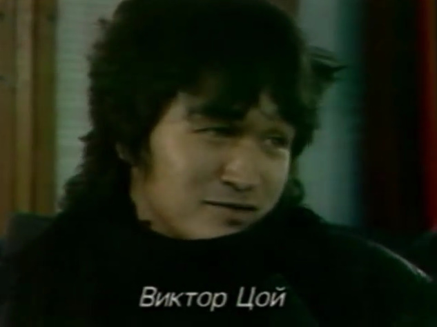 стук цой на гитаре. стук слова. песня стук цой. цой в красноярске 1989. цой концерт в харькове 1989.